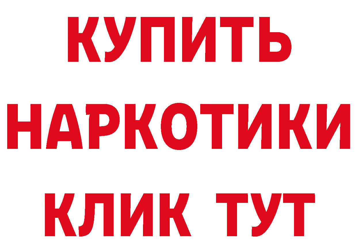 Продажа наркотиков дарк нет какой сайт Нефтекумск